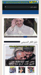 Mobile Screenshot of alfikr-almasihi.org