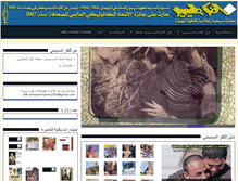 Tablet Screenshot of alfikr-almasihi.org